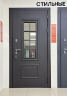 Сибирь THERMO